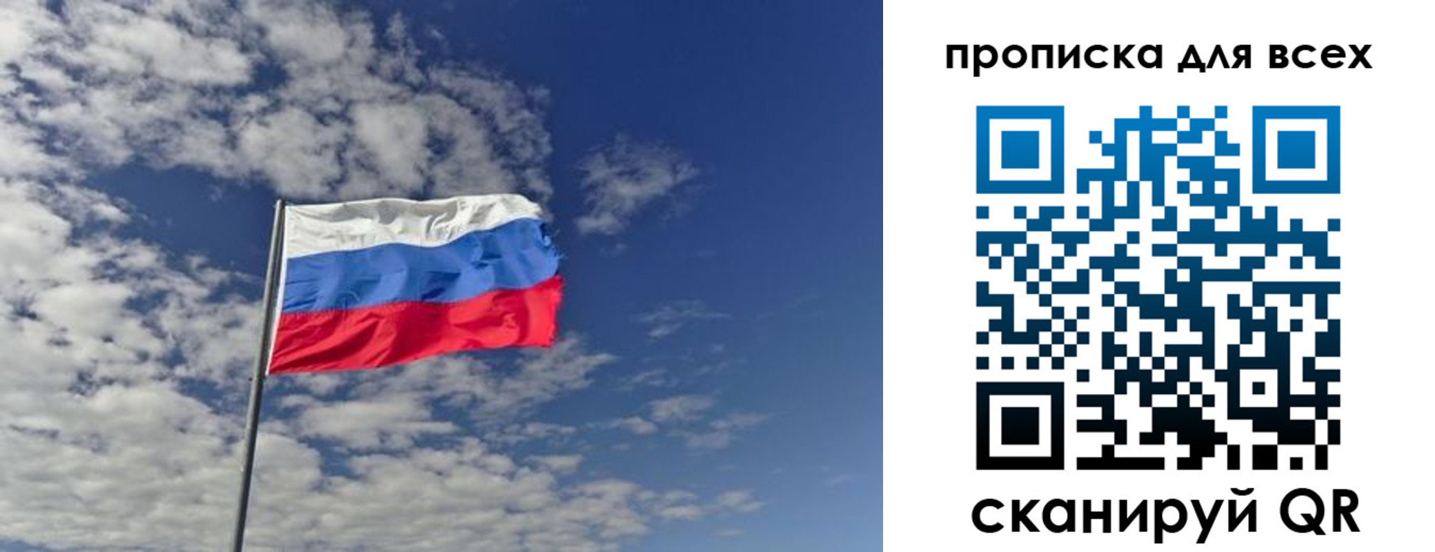 прописка от собственника в Ковдоре