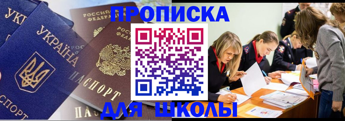 прописка регистрация в Ковдоре