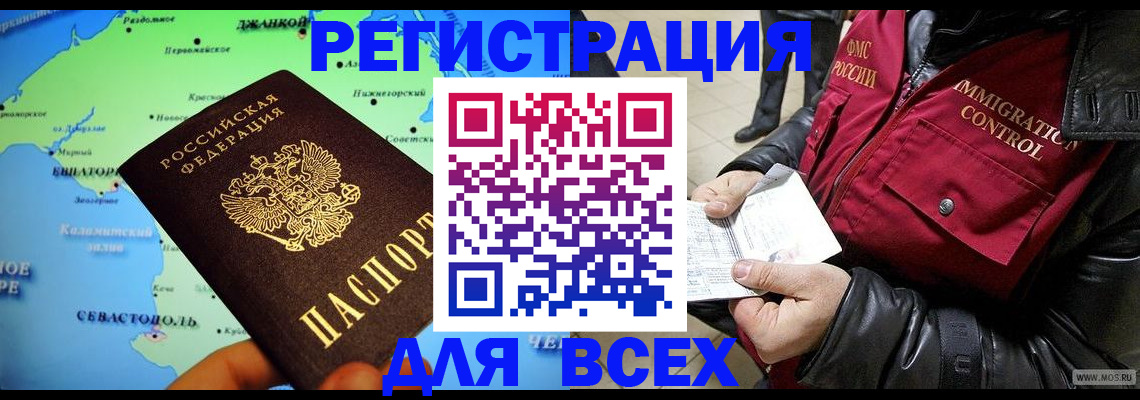 регистрация для дет. сада в Ковдоре