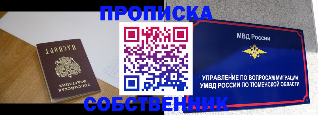 регистрация для дет. сада в Ковдоре
