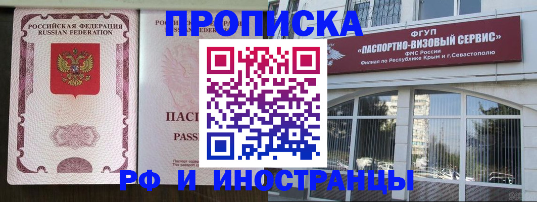 временная регистрация госуслуги в Ковдоре